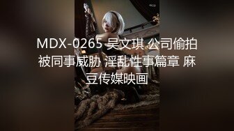 172_(sex)20230806_小嫩妞