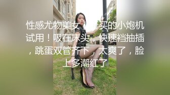 最新订阅福利万人追踪OF极品美臀美鲍御姐【三只小猪】私拍，道具紫薇打炮中出内射，撸点满满 (1)