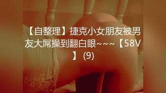 身高169的丰满妹子