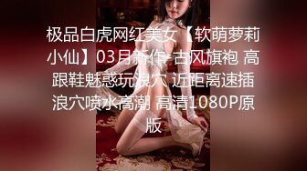   ED Mosaic美女会计师菲菲 首次4P大作战