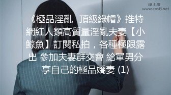 ?长腿黑丝小母狗?钟爱颜射的小母狗，带着口罩都要求主人射在脸上，极品黑丝大长腿，逆天颜值身材视觉感超强