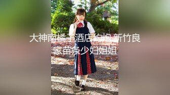 黑衣短裙妹子洗完澡穿回衣服开操口活不错撩起裙子摸逼抬腿侧入大力猛操