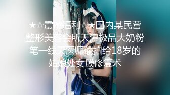 【试衣间春光】漂亮女神试内衣极品美乳看光光 抹油胸部包养 奶子更美了洁白如玉 软糯挺拔相当Q弹 真想吸一口 (2)