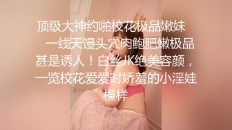 贵在真实嫖C达人城中村路边店吃快餐声音甜美颜值不错的蝴蝶逼小美女被搞的喊疼 先吹后肏床被干的哐当响对话精彩