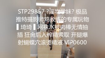 无水印10/24 好姐妹一起揉奶玩逼道具抽插撅着屁股展示互动撩骚VIP1196