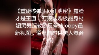 春节在北京约的新婚娘们