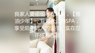 massage系列 强壮按摩师为娇小顾客按摩,抚摸小客人的大屌 part 1