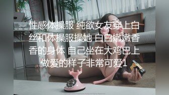 女闺蜜一起旅游-进房间就换上性感泳装自拍-被男的狠狠操了一番