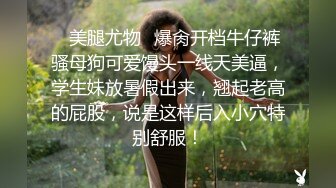 【周末礼物】美少女TS涵涵 打扮成个公主居家订外卖，巨性感的身材脸蛋勾引成功，你下面硬了，来吧~