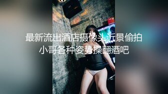 巨乳尤物【王女士】顶级巨乳~全裸特写自慰淫水好多~大奶擦玻璃【63V】 (11)