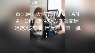 糖心Vlog 淫蕩女主編 多乙