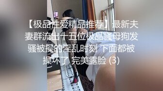 颜值超正的性感大学美女和男友开房分手后外泄