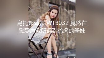 天美传媒TM0122信奉神教的痴淫母女下卷教会长老们集体宠幸性奴母女-沙美辰 赵雅琳