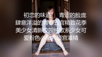 STP31595 ✿反差婊❤️女神✿ 女王范大长腿黑丝骚货御姐▌美杜莎 ▌以性换租 情趣连体黑丝诱惑 肉便器同步高潮喷汁榨射