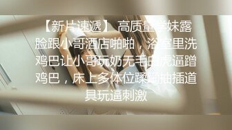 ⚫️⚫️⚫️屌炸天！推特顶级身材露出狂人少女嫩妹【Smax】私拍，宜家全裸露出母狗式调教啪啪啪无套内射无毛嫩穴