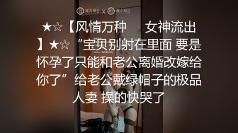 《震撼㊙️泄密》贴吧换图流出前女友分手后被渣男曝光大量不雅自拍视图37套各种表里不一美女反差婊基本都露脸【MP4/1.14G】