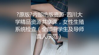 STP25627 麻豆传媒 MDX-0241-3《家庭医生爆操少妇和女儿》苏语棠 沉娜娜 VIP2209