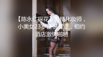 成都，镜子面前后入制服炮友(单女可加，同城可换)