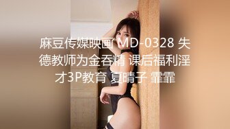 【本站独家赞助麻豆传媒】放纵情欲 性感贵妇 貴婦們的情慾秘密