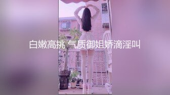 勾搭远房婊妹，浴室内强行扒光，已经迫不及待了