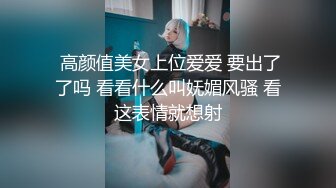 美腿八头身苗条甜美的18岁超嫩的妹子 (2)