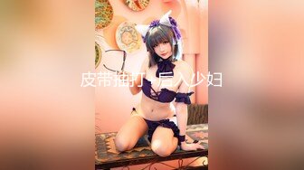 猫爪影像 MMZ-052《女记者实况骚播》报复逆袭 3P激操 顾桃桃