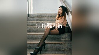 【视觉盛宴❤️劲爆完美身材】超极品身材学舞蹈的校花级小妹妹 前凸后翘高挑大长腿 带上项圈小G铃铛 做爸爸的小母G (2)