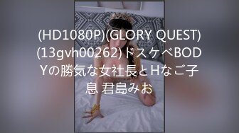 【上海西西】G奶女神~一天8次郎~无套操逼 内射流白浆骚逼被大哥狂草，浪叫震天响！