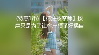 颜值控喜欢的高颜值小美女，虽然挺瘦胸挺小，但身材还不错屁股也有肉