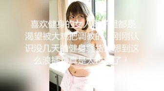 【新片速遞】三月下海最极品的萝莉，03年刚满19岁无敌粉嫩萝莉 JK制服，瘦瘦身材 极品蜜臀，初恋的感觉，叔叔们喜欢你的一字马