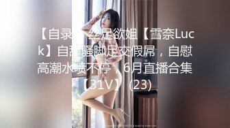 2024.2.15【换妻日记】县城公务员夫妻交换，第二炮战火再起，69口交