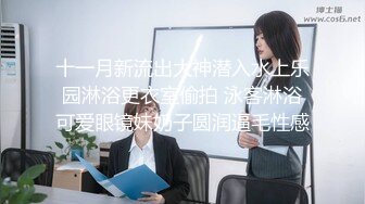 兔子先生TZ-097 痴女社长  的玩物