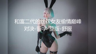 体操美女多体位性爱