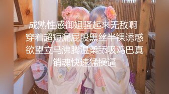 公子哥私約某寶知名美乳小模到他家無套啪啪啪.還射在裡面