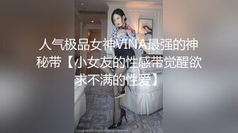 反差学生妹白衣黑裤美乳翘臀，口活极好