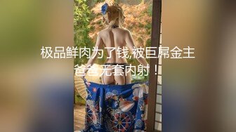 永远蕾丝～美魔女湿润的情趣内衣