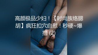 [原创] 听说在单位被男生搭讪了？你以为我什么都不知道，我顶废你！