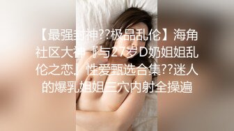 十月最新流出魔手外购极品厕拍酒吧女厕前景偷拍气质旗袍美女玩着手机尿尿逼逼还吊着白带