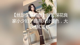 最新2024极品反差淫妻！肥鲍眼镜良家少妇【米菈】私拍④，野战居家各种性爱露出无套中出内射 (17)