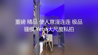 刚播新人甜美大奶美女睡衣白丝袜，翘起大屁股扭动，各种内裤揉搓肥穴，手指抠入对着镜头，揉捏大奶子晃动