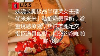 《乐橙云❤️真实泄密》大学城主题酒店欣赏学生情侣开房激情造爱，瘦高小伙艳福不浅，模特身材女友细腰大奶肥臀哭腔呻吟声诱人