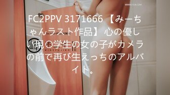 《极品CP魔手外购》美女如云坑神潜入某写字间女厕实拍超多漂亮小姐姐方便，前后位逼脸同框亮点多，高冷气质女神透明内裤性感阴毛