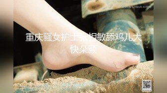 火爆网红玩偶姐姐『HongKongDoll』女奴捆绑诱惑