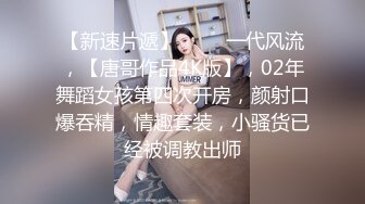 台湾SWAG『Rita』绝对童颜萝莉 小姐姐的淫荡H罩杯全裸日常