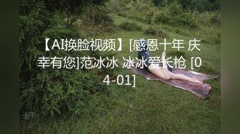 [福利版] 网红化妆师激操寸头小骚狗