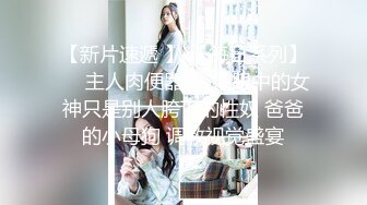 MCY-0001.沈娜娜.淫欲城市录.爆乳小姨喝醉被轮操.麻豆传媒映画