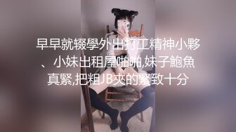 衬衣美腿极品御姐，拨开短裤磨蹭骚逼，大白屁股极度诱惑