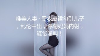 色老外在街上搭訕華裔大奶妹.摩鐵無套性交易