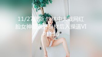  高清2K修复三线探花，新人劲爆首场，短发漂亮小姐姐，人瘦胸大肤白，沙发啪啪乳浪翻滚