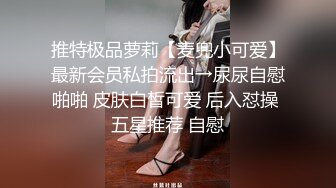 【新片速遞】  两个妹子，环肥燕瘦一男双飞，大战白虎妹子，女上位后入，蜜桃臀大屁股撸射在肚子上